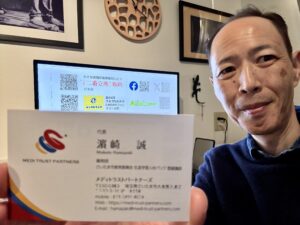 メディトラストパートナーズ新名刺