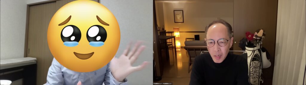 初めてのオンライン個別相談